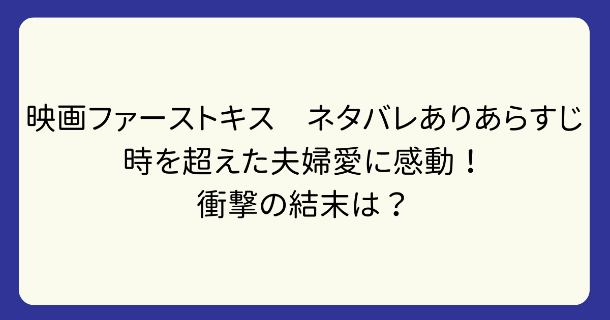 アドラーの名言「彼氏に対しては、、、」夫婦で幸せ副業☆インフィニティ夫婦 夫・川井凉平 肯定心理学協会認定メンタルトレーナー 千葉・全国