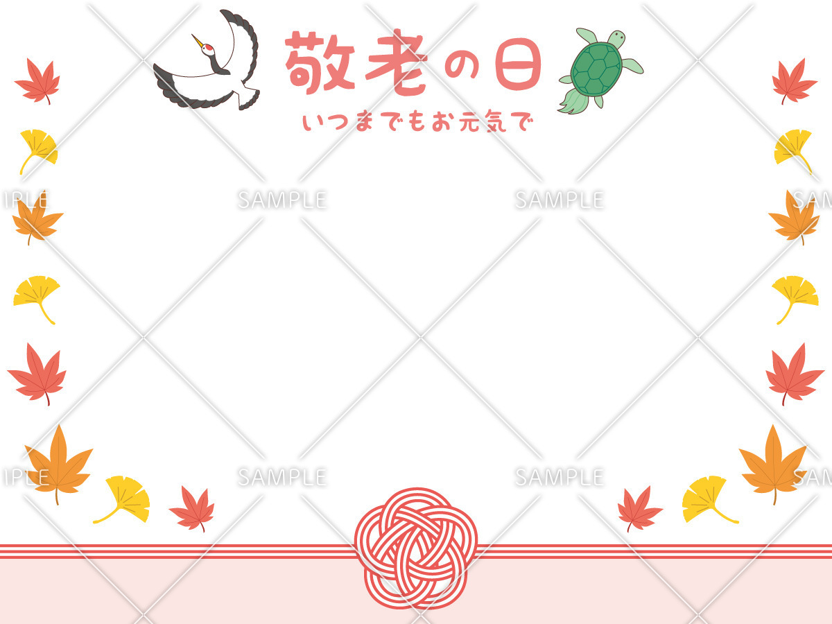 敬老の日の紫色の見出し付き円形フレーム飾り枠イラスト無料イラスト かわいいフリー素材集 フレームぽけっと