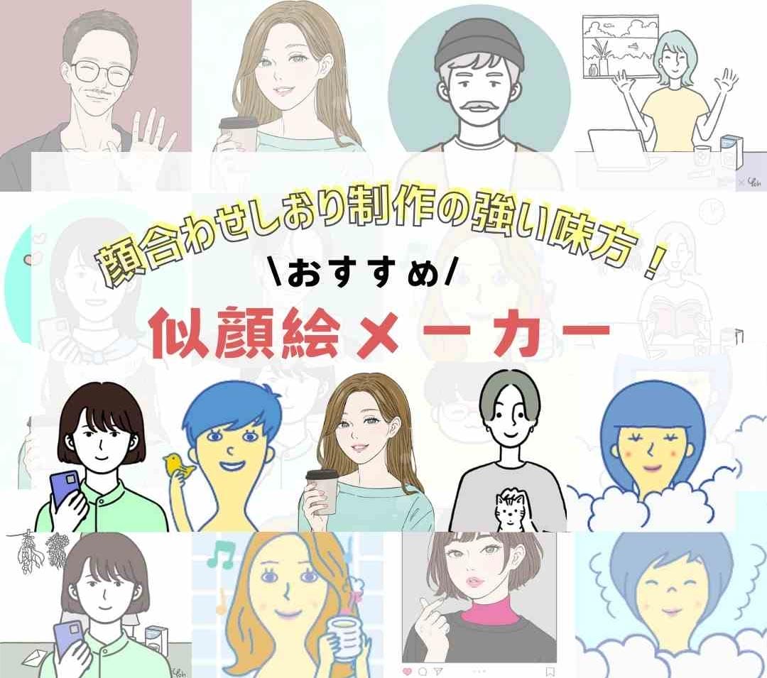 オシャレな無料テンプレート“両家顔合わせのしおり”を簡単手作り。楽しい食事会にARCH DAYS