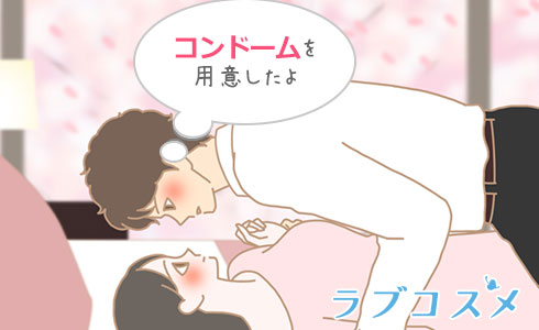 セックスの誘い方～社会人編(5) / 田滝ききき【著】 ＜電子版＞ -