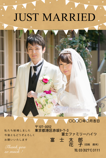 結婚報告年賀状が安い☆写真入りおすすめ通販サイトはここ！年賀状印刷はネット注文が安い！2026年激安通販ランキング