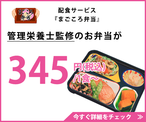 子供が喜ぶごはんのレシピ60選2歳～3歳向けの定番メニュー、人気のおかず、夜ごはん＆朝ごはんなど一挙にご紹介HugKum はぐくむ