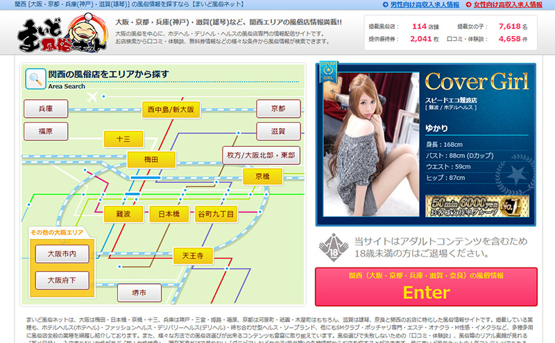 なんとなく”で始めたセクシー女優…2年半で学んだ人生の教訓とは 「若くして得た大金」と「社会常識ゼロの現実」 (まいどなニュース) -