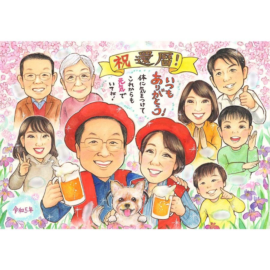 似顔絵で還暦祝い 家族やペットと一緒の集合写真風が人気。古希、喜寿、傘寿、米寿など長寿のお祝いのプレゼントとしても◎ 一期 祖父 祖母 おじいちゃんおばあちゃん お母さん お父さん 父 母 両親 家族 男性 女性 先輩 上司 同僚 友達 友人 -似顔絵 プレゼント