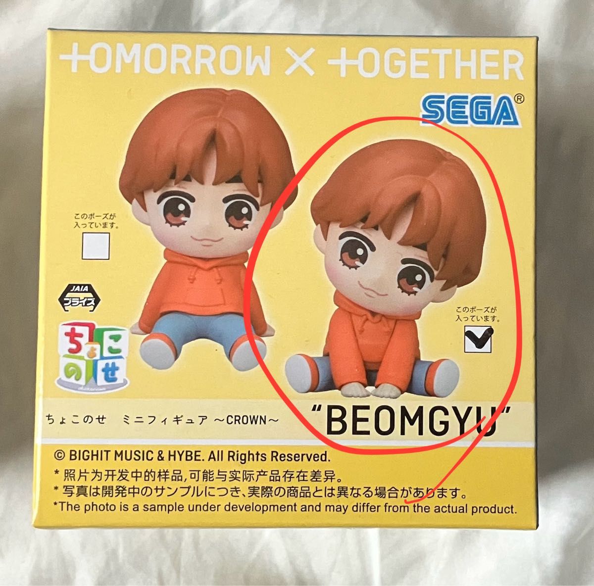 TOMORROW X TOGETHER TXT のボムギュがコーラルヘイズのモデルに！気になるリップ