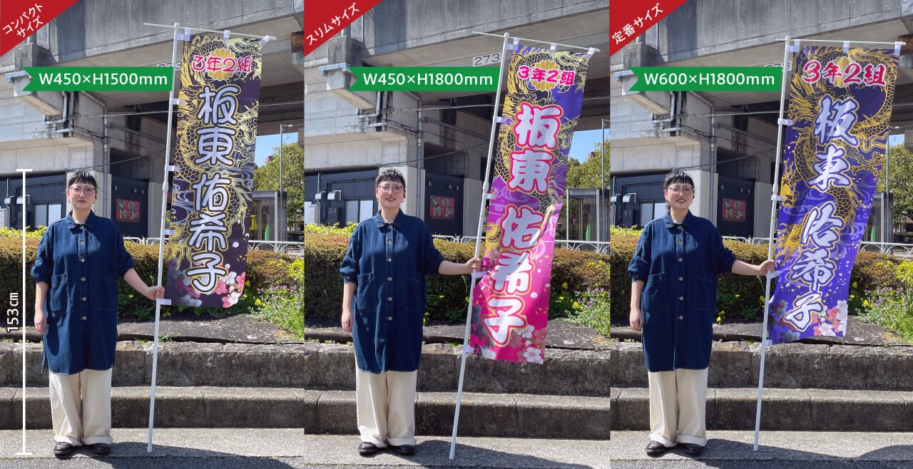 名入れ応援旗 勇気緑個人名前・学校名・部活名・チーム名3サイズから選べます体育祭や運動会のスローガン64選！かっこいい言葉や四字熟語を紹介横断幕・懸垂幕キング株式会社イタミアート