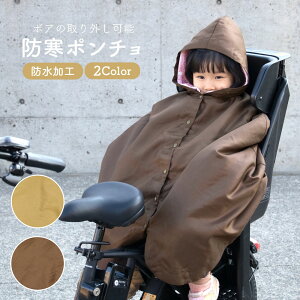 子供用自転車を室内に収納!マンション・賃貸でも使える収納スタンド・省スペースアイデア6選