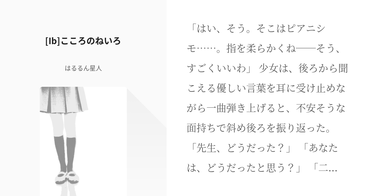 星に願いを アグネス・チャン ギター弾き語りタブ譜 : ギター弾き語りタブ譜など