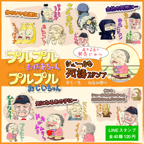 おもしろい話、集めました。 Ｎ 通販セブンネットショッピング