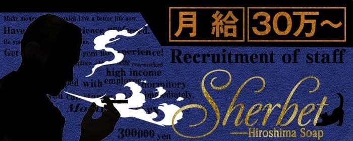 軽井沢・佐久・小諸（周辺地域）の求人情報・お仕事一覧。働きたい仕事が見つかる！-軽井沢ナビ