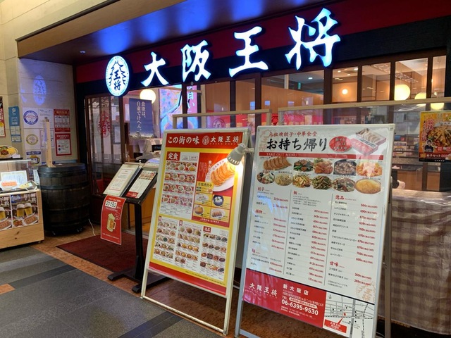 新大阪の美味しい中華20選〜人気店から穴場まで〜 - Retty（レッティ）