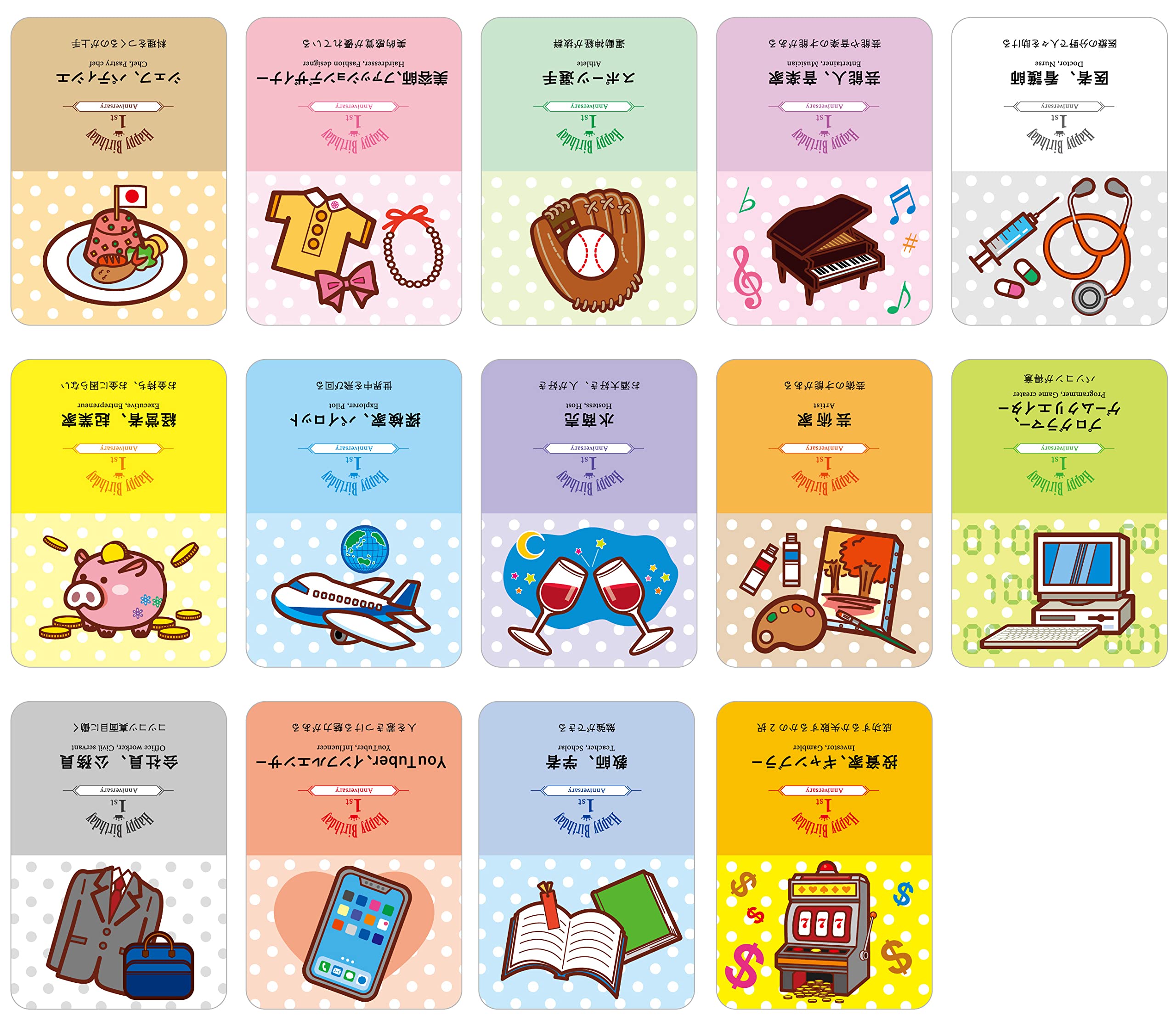 ハローエンジェル 1歳バースデーポスター L判サイズ3枚セット メール便送料無料 バースデーカード 手作り オーダー 写真 1歳 誕生日 一升餅メッセージ : 虹色ショップ - 通販 - Yahoo!ショッピング