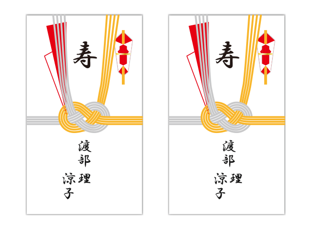 結婚祝いのご祝儀袋の書き方など金額や夫婦連名での作法を解説