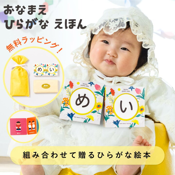 珍しい女の子の名前 印象的な3音編 おしゃれで個性的な3音の名前です。印象的な響きを活かすなら、漢字を使わずひらがなの名前でも。 ・名付けポン名付け名前女の子の名前赤ちゃんの名前可愛い名前古風な名前漢字プレマママタニティぷんにー妊娠