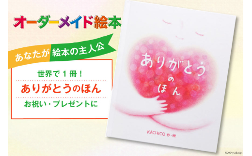 Ｚ会幼児コース『絵本ガイドブック』無料プレゼント