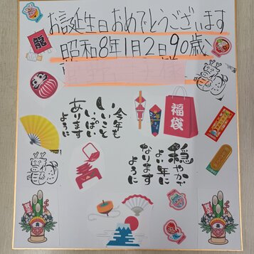 2019年4月 誕生日会ウェルネステラス富岡・深谷