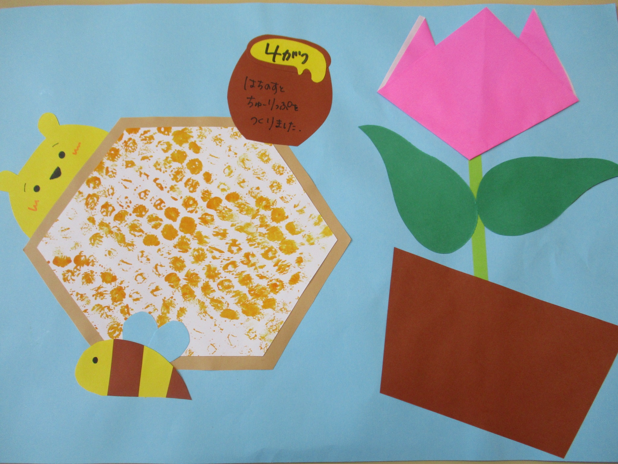 春の製作 四つ葉のクローバーのガーランドの作り方 型紙あり 保育園の壁面製作にも！保育士・幼稚園教諭のための情報メディア ほいくis ほいくいず