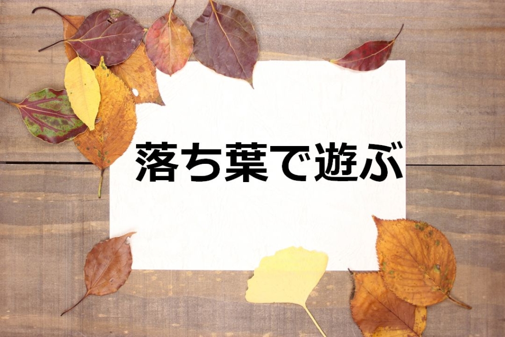 保育学生の就活お役立ちコラム保育士バンク！新卒