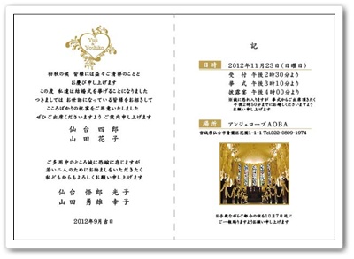 鳥野イラストの結婚式招待状返信はがきの無料ウェディングカードテンプレート 4081 - デザインAC