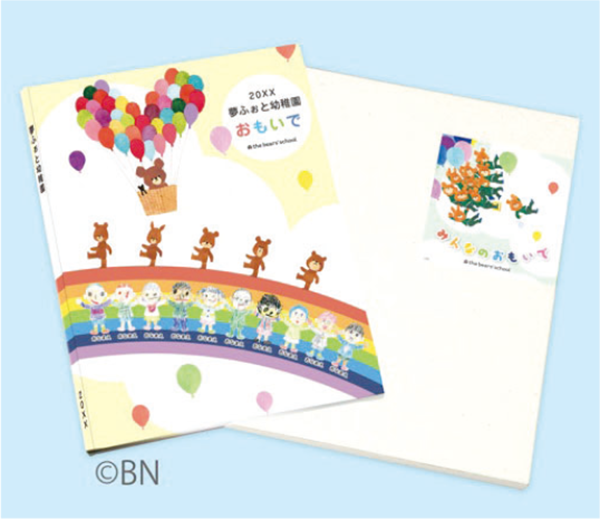 先生に贈る便利な卒園アルバム製作キット 卒園対策係のママに大人気です モノホワイトベビ