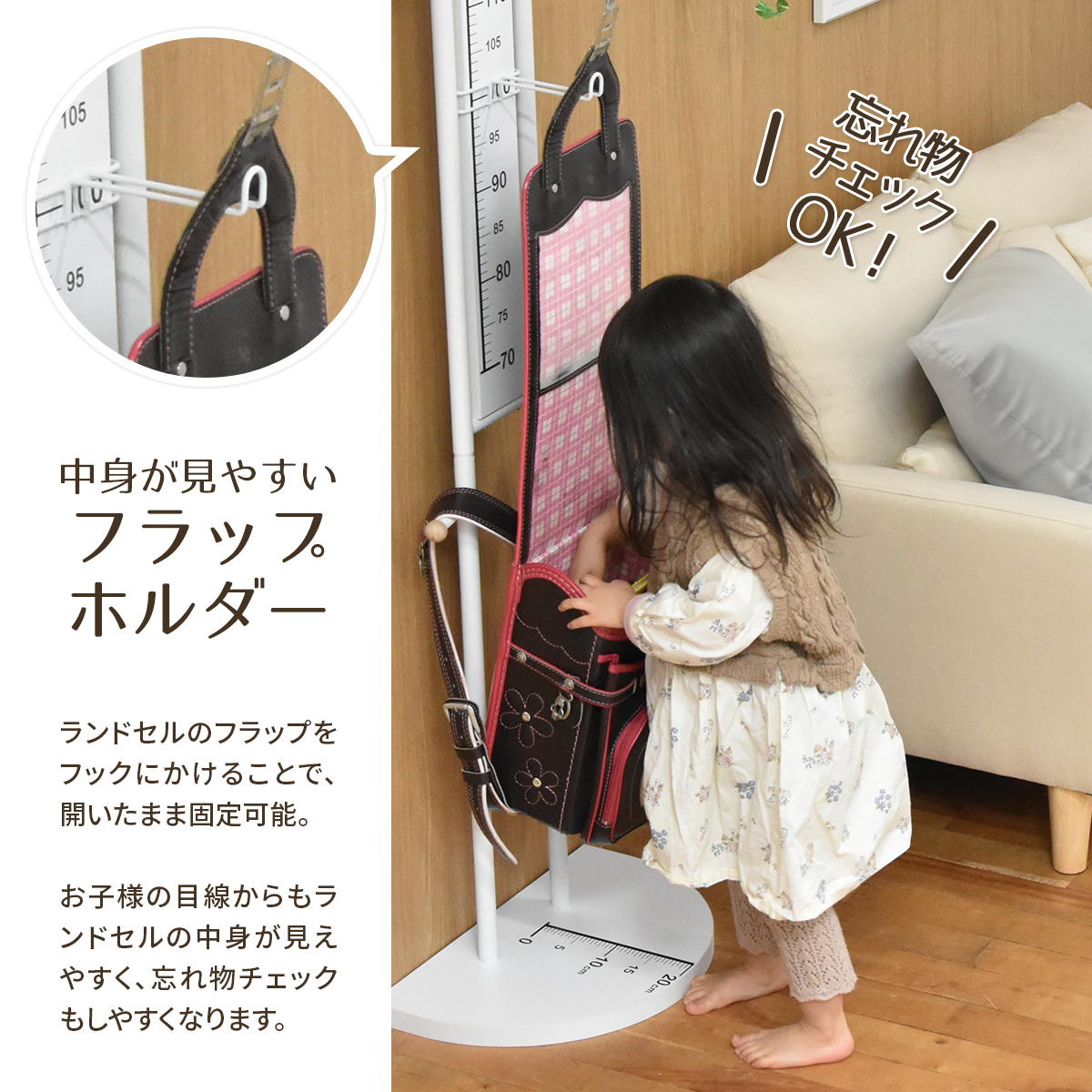 ランドセルシェルフ家具と子供部屋収納の専門店キシル