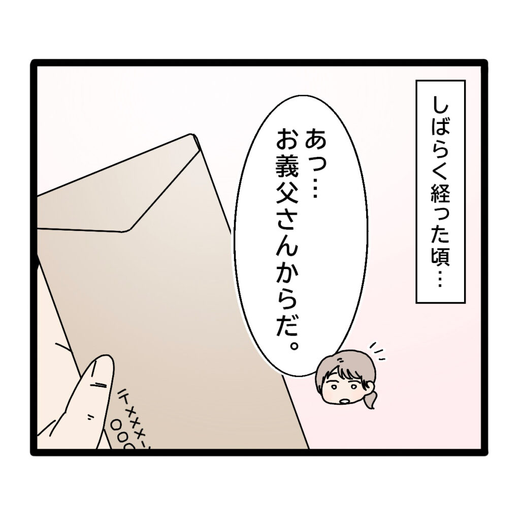 花嫁の手紙 完全ガイド入籍済み・義両親向け例文も充実！簡単7ステップみんなのウェディングニュース