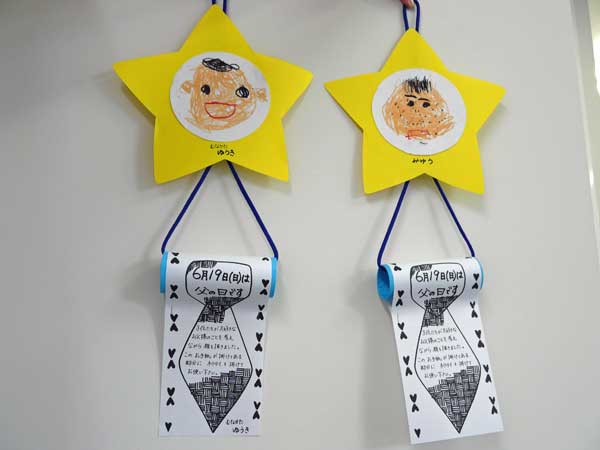 プレゼント 車用ティッシュホルダー メール便可母の日 父の日 手作り お絵かき おえかき 記念品 幼稚園 保育園 敬老の日 子ども アーテック :キープオンショップ・学習保育イベント - 通販 - Yahoo!ショッピング