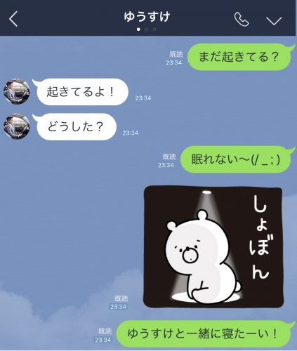 LINE】ちょっと危ない女の子から危険なサイトを紹介された【ネット詐欺】 - tsR