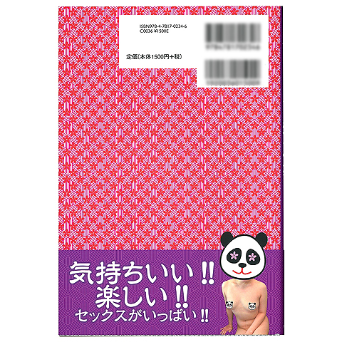 潮吹きできない女性必見！オナニーで潮吹きのやり方・コツを掴む方法 | みっけStory