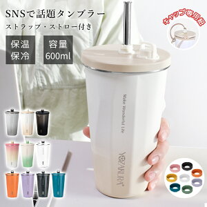 100均ずぼらシュラン ダイソー「クレイジーストロー」インスタ映え＆女子会にピッタリでも実用性は？ 2019 10 21 13:00 サイゾーウーマン