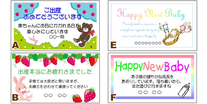 出産祝いメッセージ文例集27選&マナー友達・同僚・先輩・男性向けのお祝いの言葉 - CUSTOMLIFE カスタムライフ