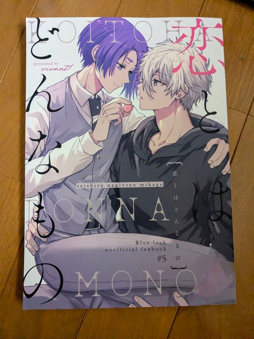 劇場版ブルーロックエピソード凪の感想！！シクラ