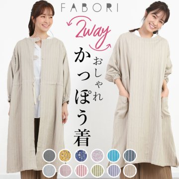 着用レビュー 母の日のプレゼントに。当店オリジナルエプロンをお母さん世代のスタッフが着てみました！ - 北欧、暮らしの道具店