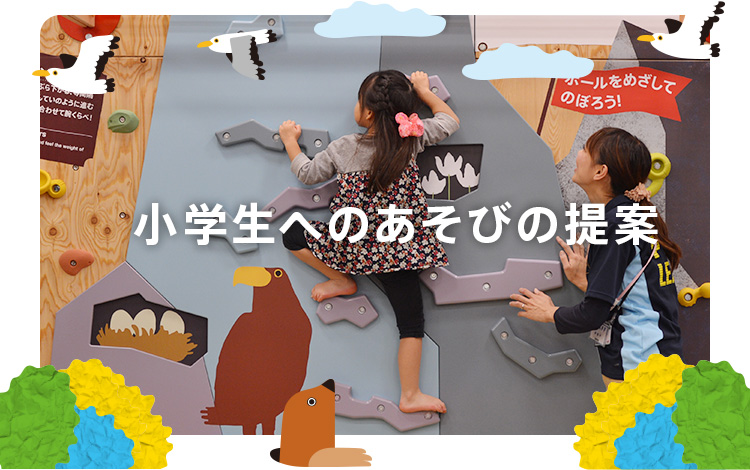 小学生におすすめ！汗をかけるゲーム5選