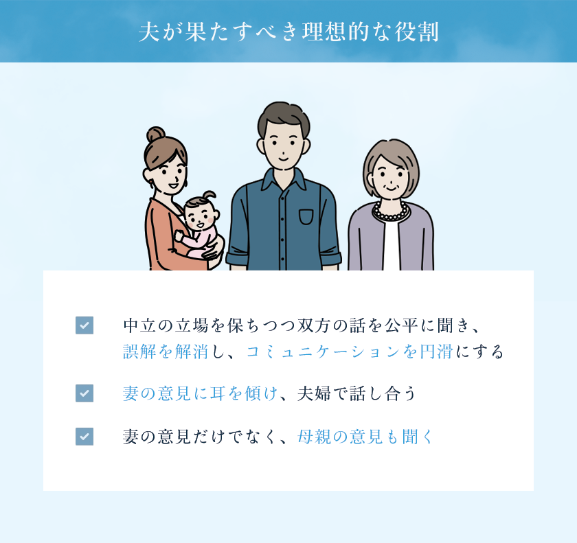 同居が嫌で仕方ない 49│ 毎日マンガブログ