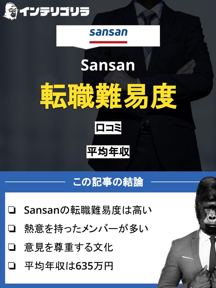 秘書センターの評判・口コミ・料金・価格を徹底解説！ - 起業LOG SaaS