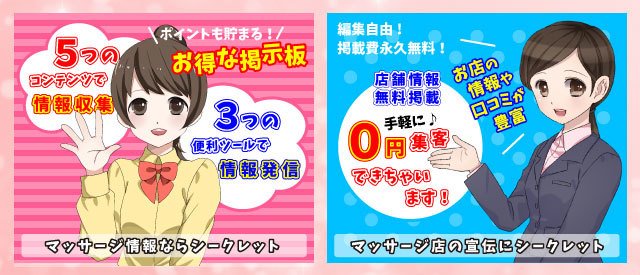 SNSで出会った男性とまさかの超快感3P体験♪エッチな指使いと電マ攻めにビチョ濡れですｗｗ - 女性向け無料アダルト動画 ちょっとエッチな子猫たん