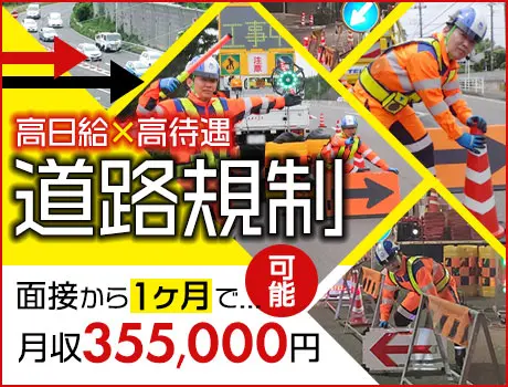 千葉県成田市保全・メンテナンス・保守の求人｜工場・製造の求人・派遣はしごとアルテ - フジアルテ