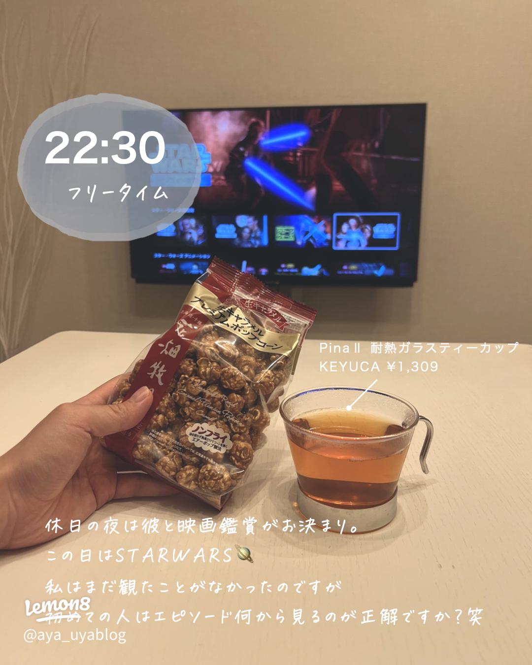 デートで何する？社会人カップルの遊び方＆昼も夜も楽しめるお出かけプラン特集Smartlog