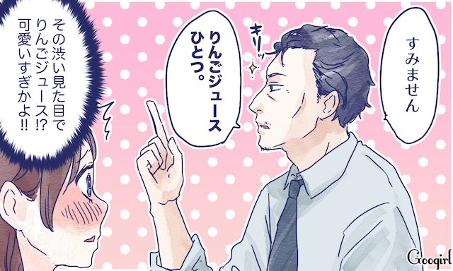 相関図おじさんはカワイイものがお好き。読売テレビ