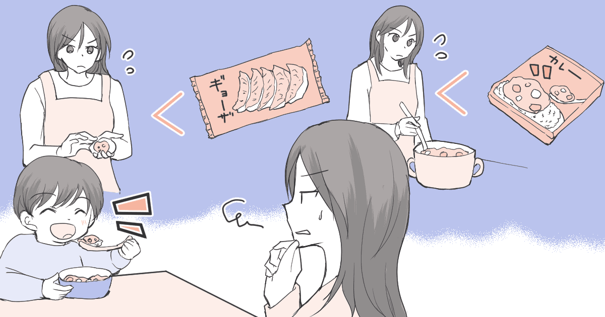 旦那の帰りが遅い時は先にご飯を食べる？CHANTO WEB