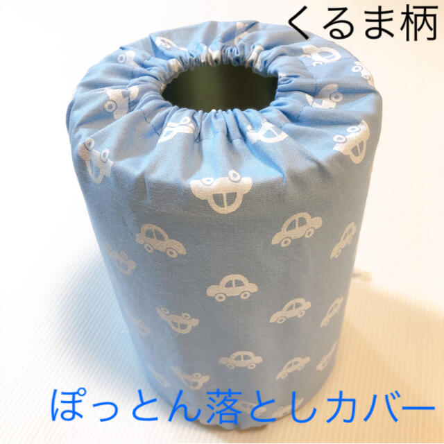 ミルク缶カバー ポットン落とし ベビー ２枚まとめ - メルカリ
