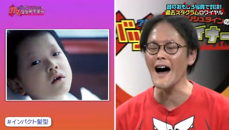 稲ちゃんに宇都宮まきが“ガチ告白”、結果は 記事画像 photox 201912 30 20191230015Narinari.com