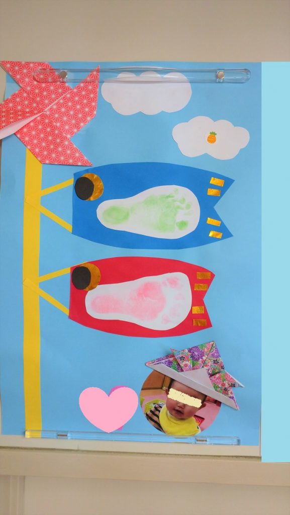 こいのぼり製作白梅幼稚園は埼玉県入間市の幼稚園です