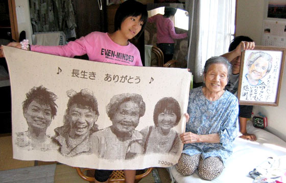 80歳 傘寿 88歳 米寿 誕生日プレゼント 長寿 お祝い 送料無料 テディベア ソープフラワー フレグランス ベア 男性 女性 黄色 敬老の日 祖母祖父 おばあちゃん おじいちゃん 孫 親 ギフト ちゃんちゃんこ クマ くま 孫 子ども おしゃれ 記念 喜ばれる メッセージカード