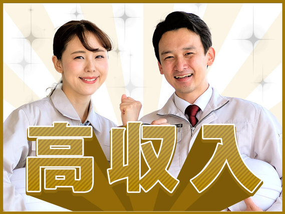 2024年12月最新】北九州市の40代活躍の生活支援員求人・転職・給料 | ジョブメドレー