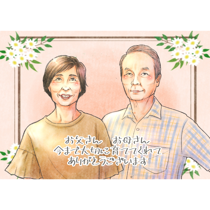 9,862 イラスト 人 リアル Stock Photos, High-Res Pictures, and Images - Getty Images