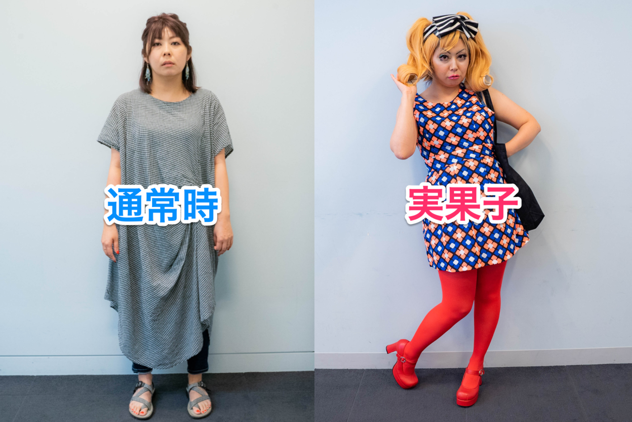 りかちょびイラスト 『ご近所物語』の幸田実果子💖 漫画の中で一番好きなのが実果子の中学時代 描いてみました♡ 🍓🎀💝🛼🫧🐰ご近所物語gokinjomonogatari幸田実果子kodamikako矢沢あい矢沢あい信者yazawaaiファッションイラストレーター