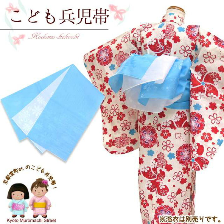 簡単！女の子浴衣の兵児帯２本でお花アレンジできる可愛い結び方 画像付 ポイッと捨てるね