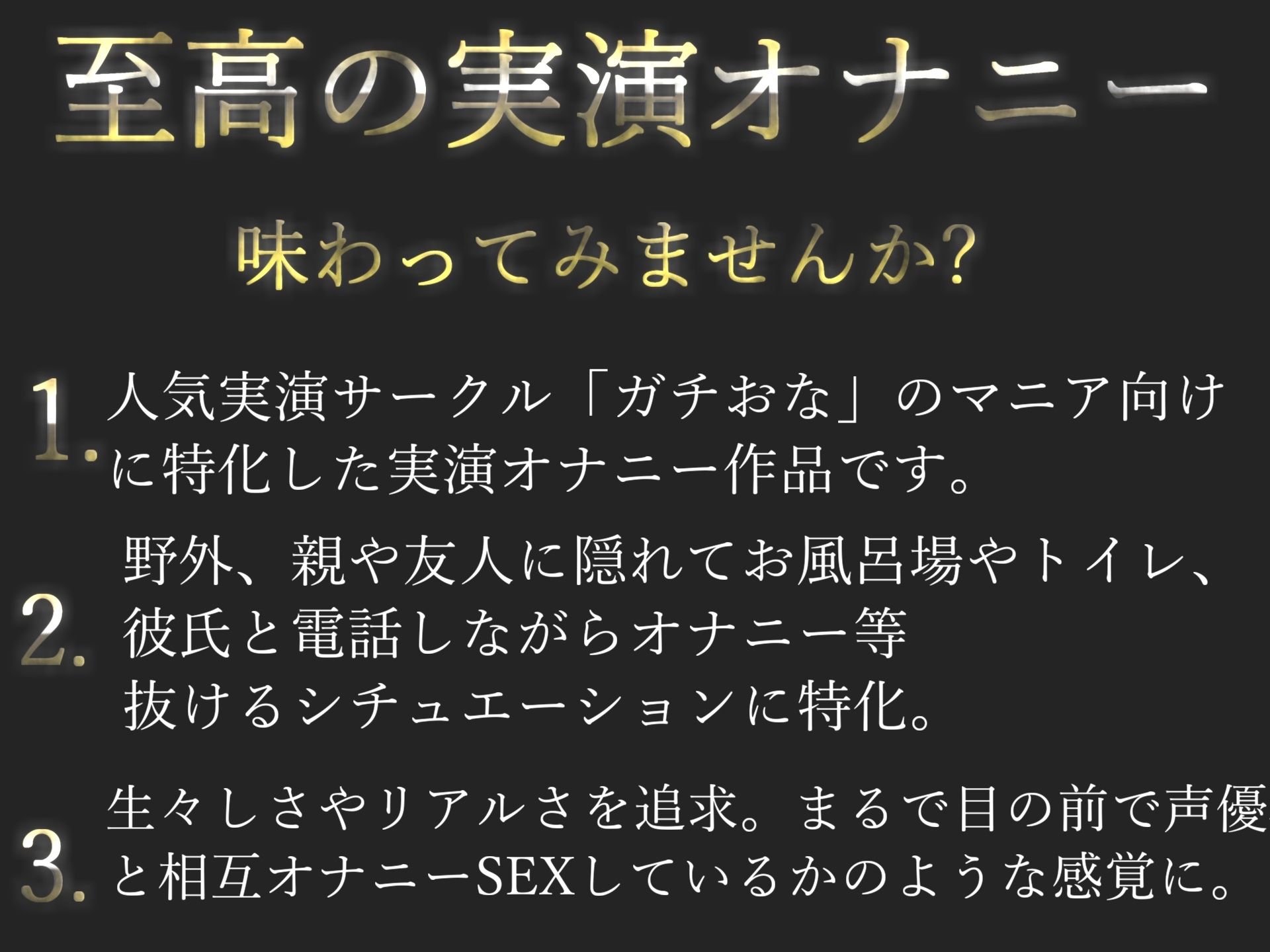 性交時頭痛（セックスやオナニーの時頭が痛くなる）大阪の治療院での臨床